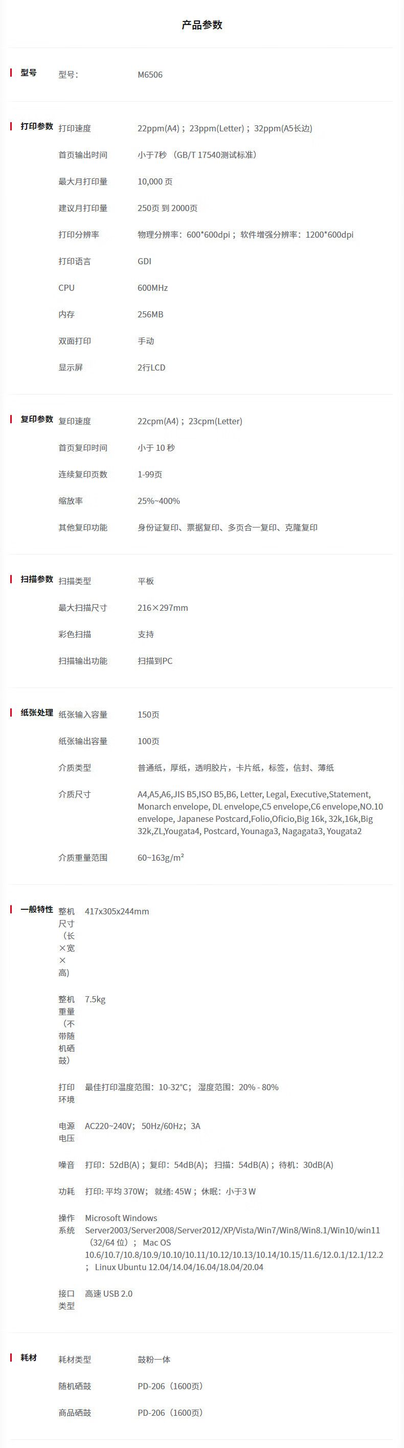 卖电脑的供应商名称