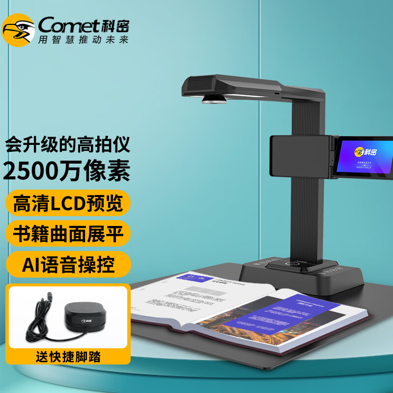 黑龙江省政府采购电子卖场