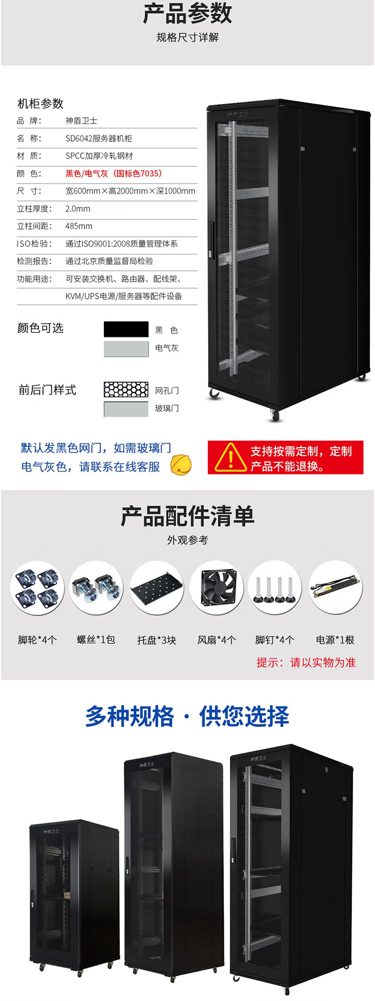 黑龙江省政府采购电子卖场-店铺