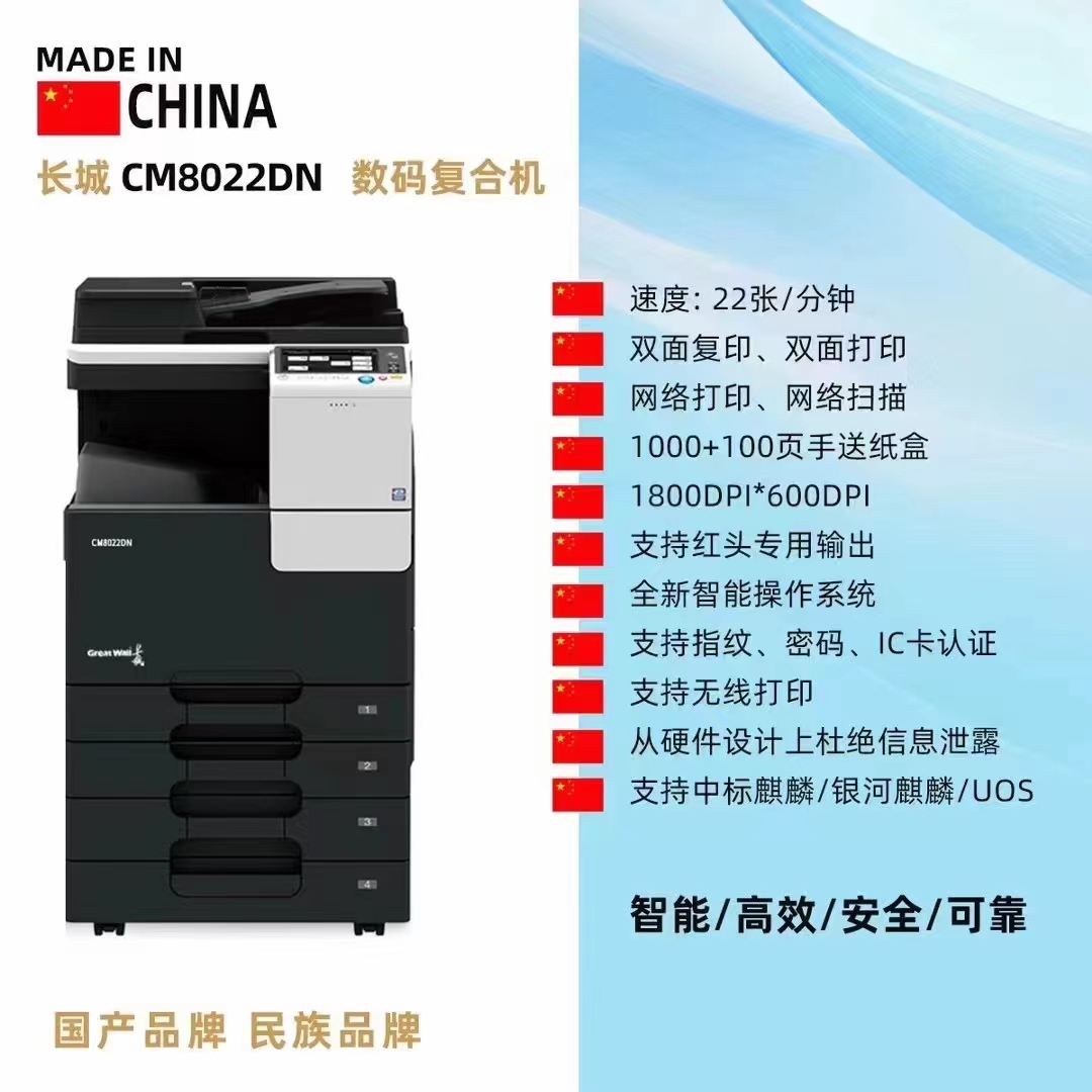 黑龙江省政府采购电子卖场